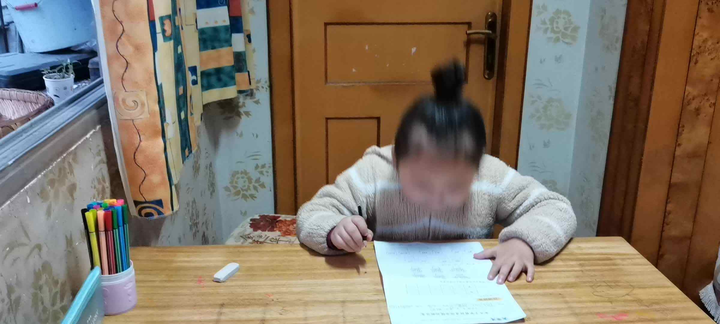 2020.11.19 学A班 游菁翊 ——拼音练习