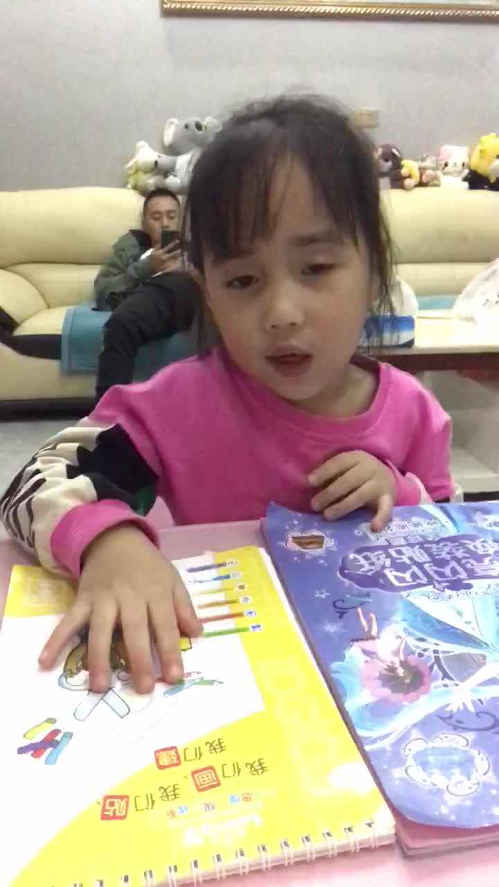 trim.54FD9521-A21F-4A03-9028-291F90C33572.MOV