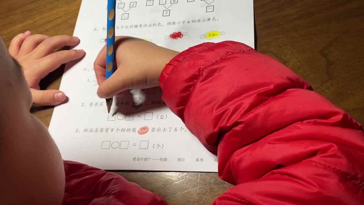 数学综合复习