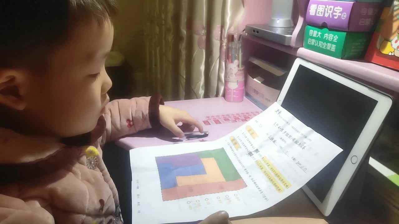 比较面积