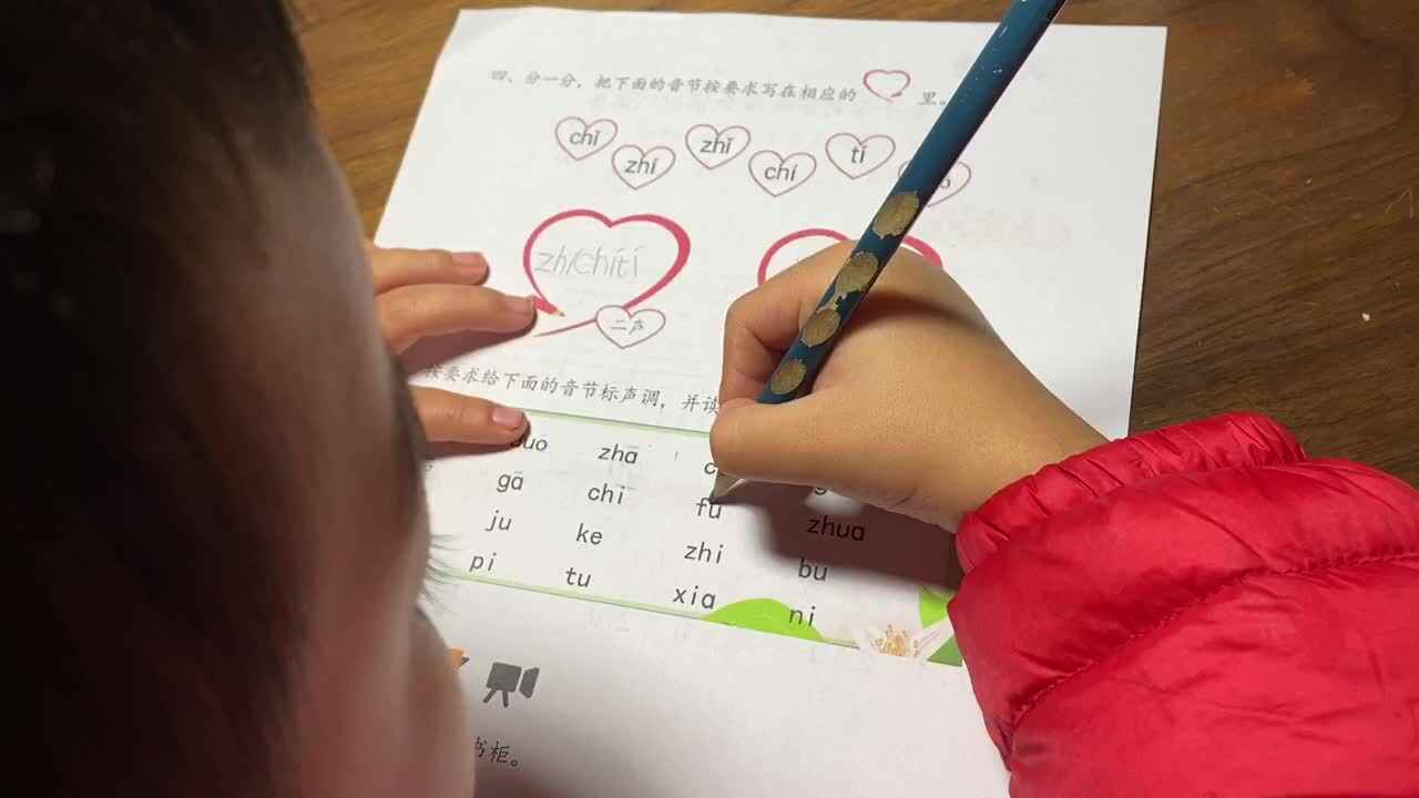 整体认读音节zhi chi 模拟测试卷