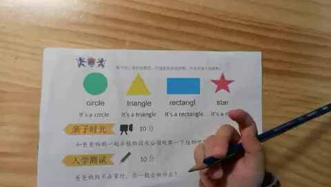 2023级B班金瑞熙2020.11.21日英语闯关练习
