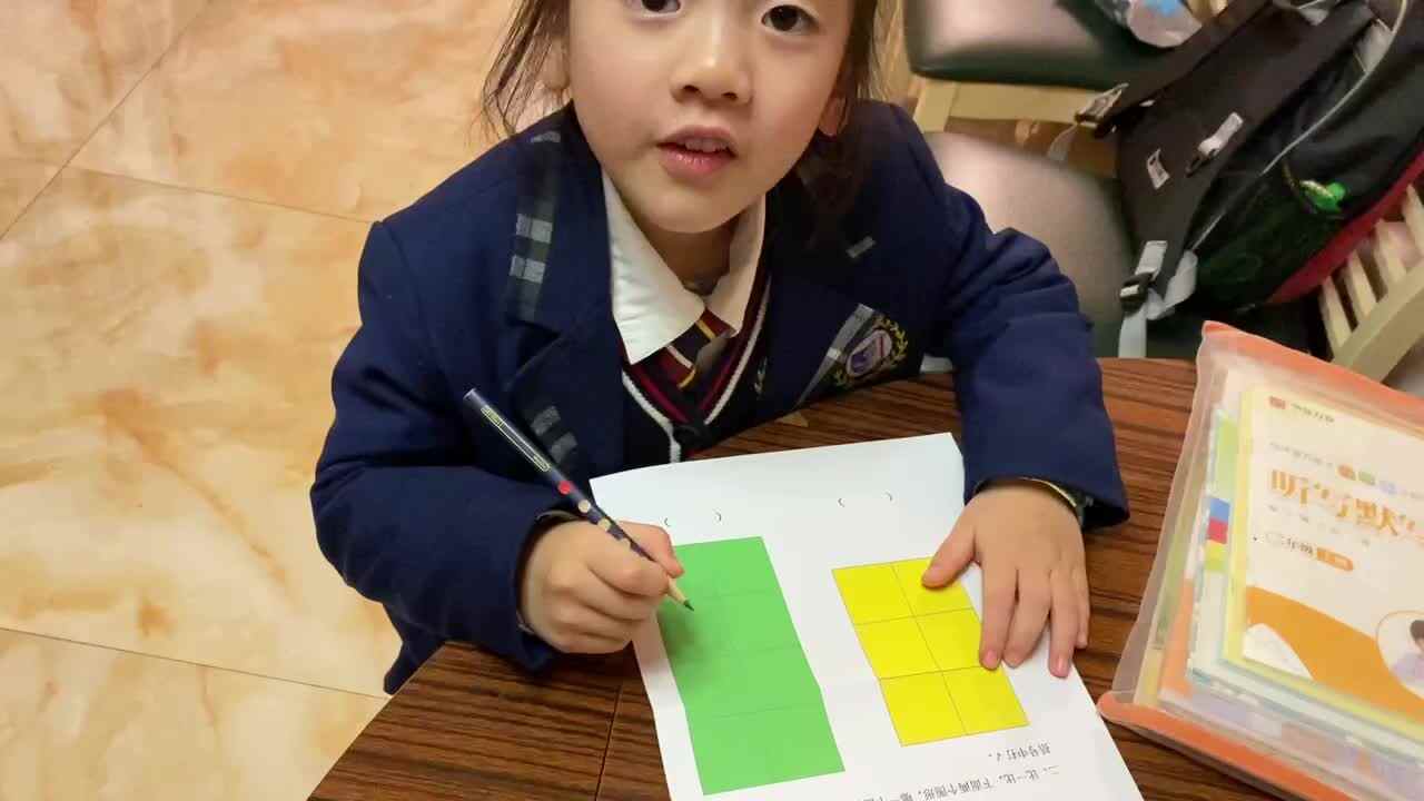 2020.11.11实验大班8号作业反馈