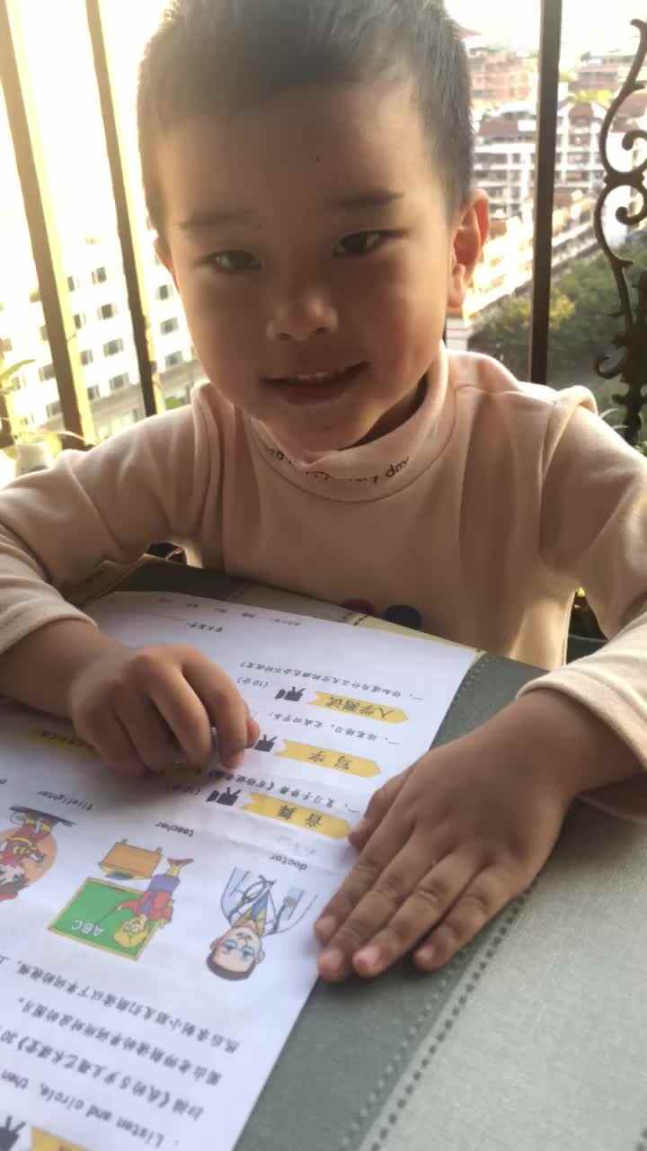 大C班丶李北辰题单测试