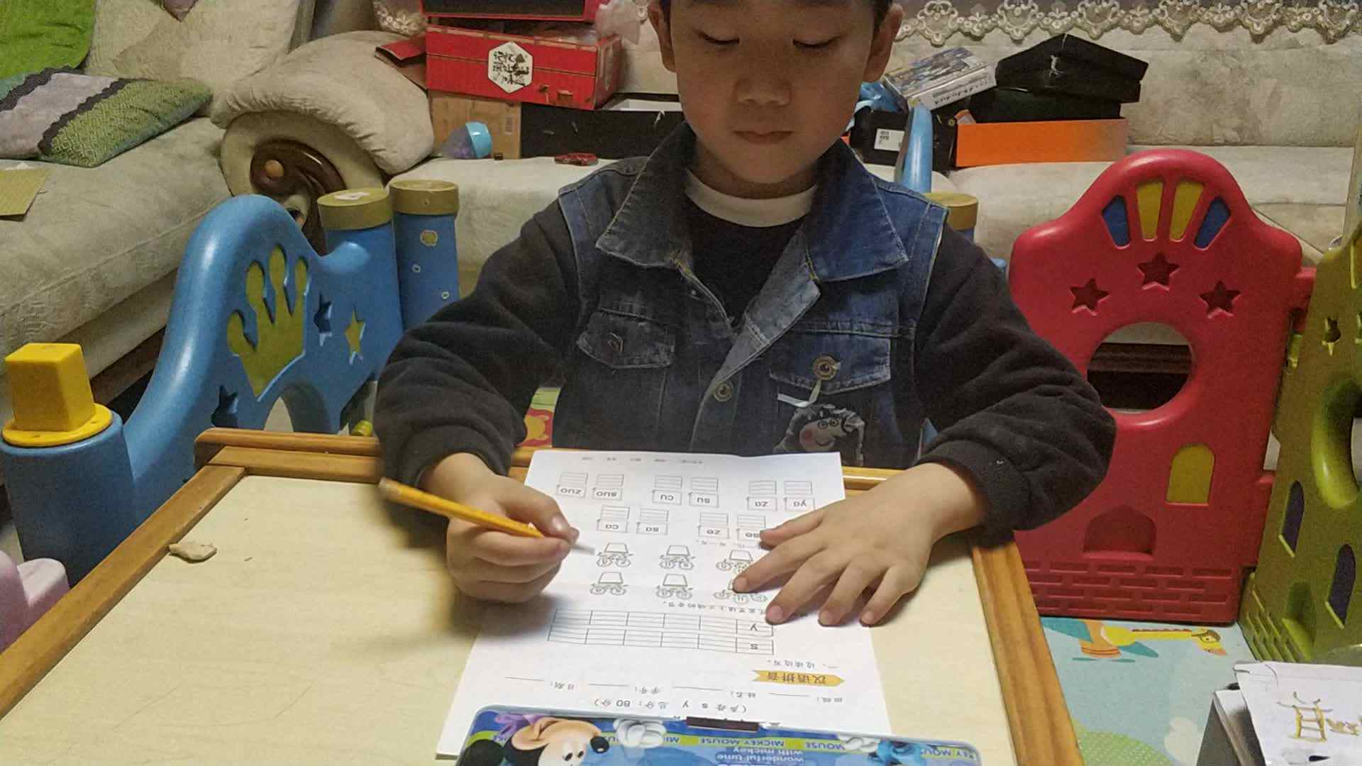 拼音测试
