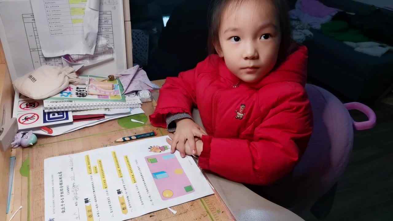 立体和平面图形.mp4