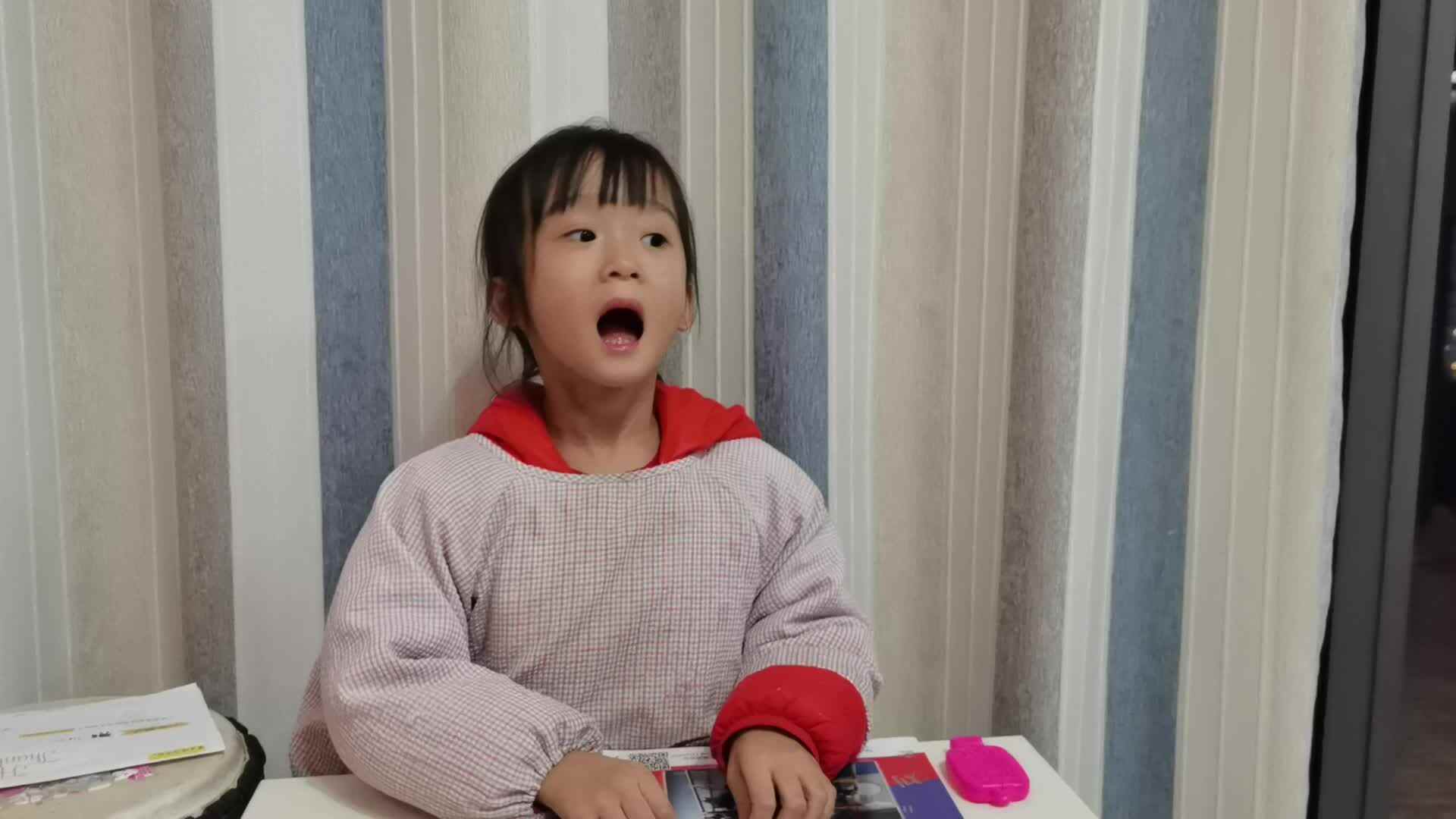 平面和立体mp4