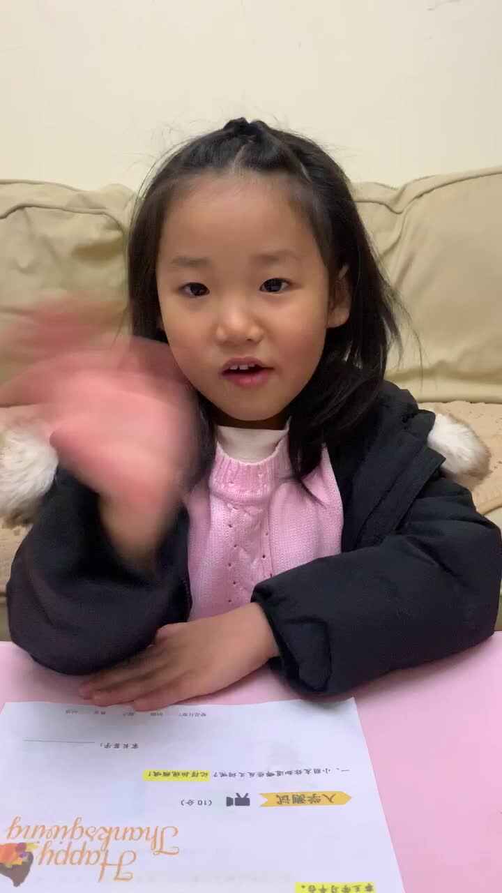11.28 李欣妍《正反义词》