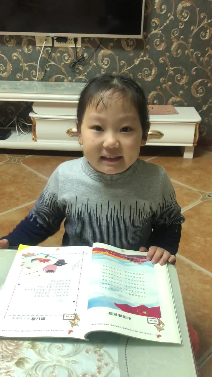李婧禾11月4日家庭练习