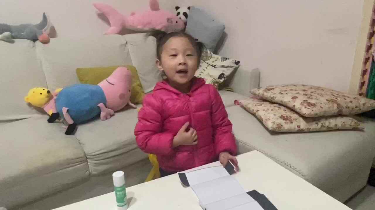 大C班魏凡雅《立体图形》