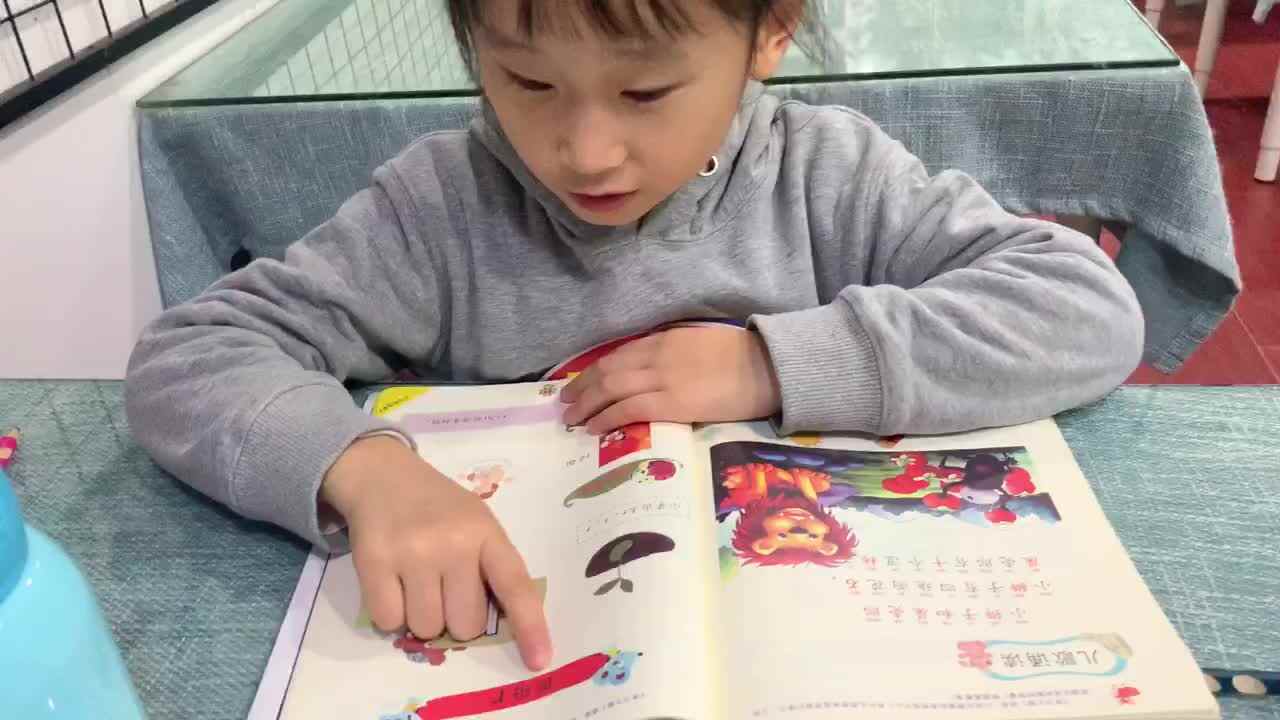 2020.11.3学A班严一晨—声母R的练习