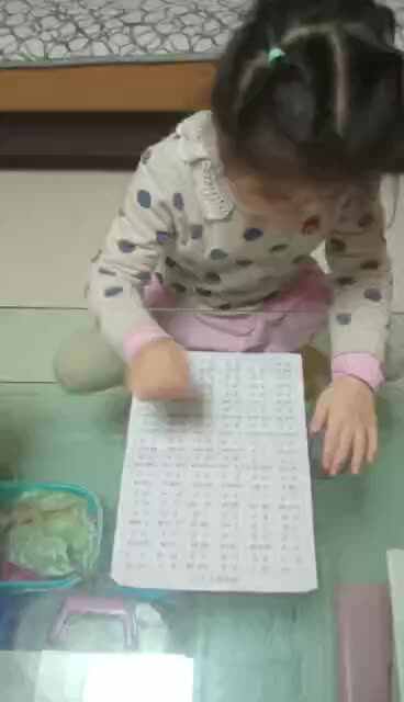 实验二班金智熙读拼音