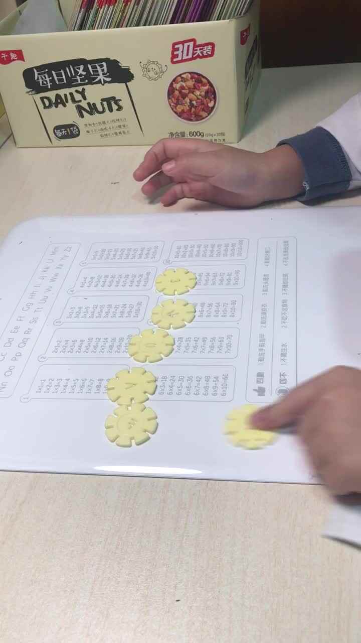 2020.11.18数字6—8的分解与组合