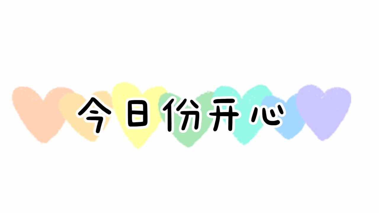 外教课——复习单词