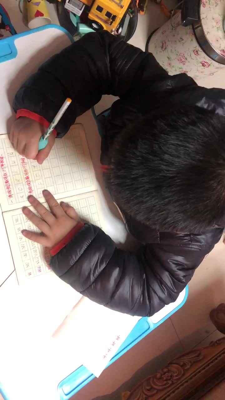 实验学前1班许佑铭20201125家庭闯关练习