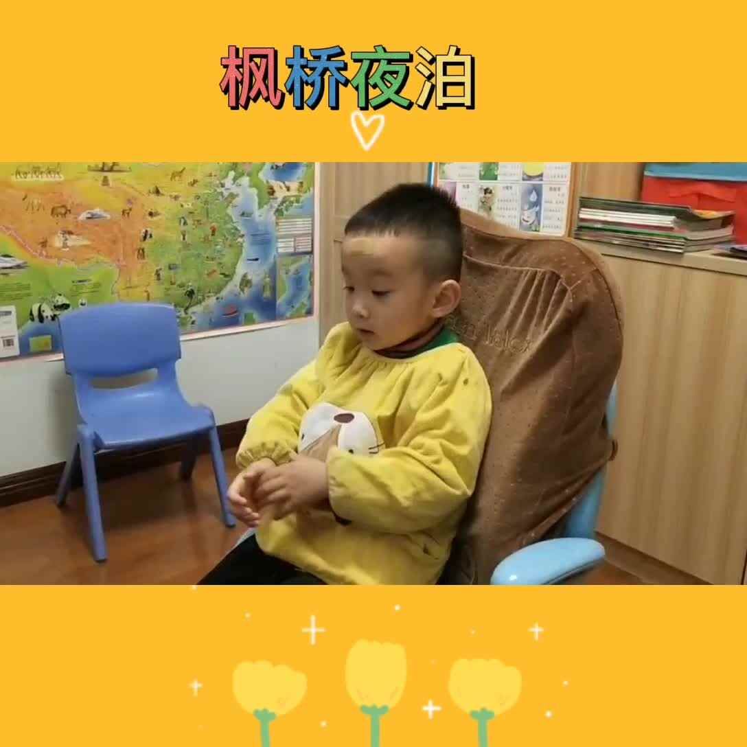 《枫桥夜泊》.mp4