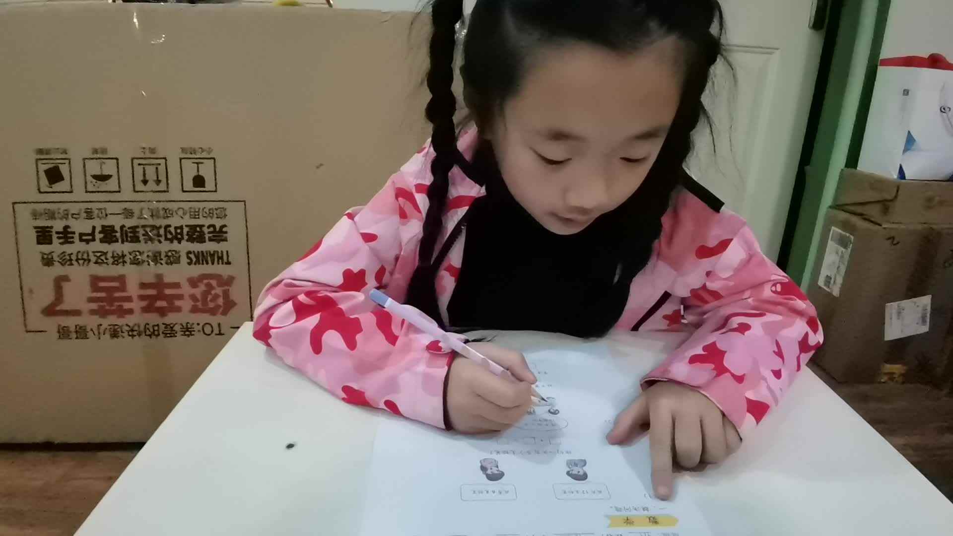 2020.11.13学A班甘婧萱作业—数学