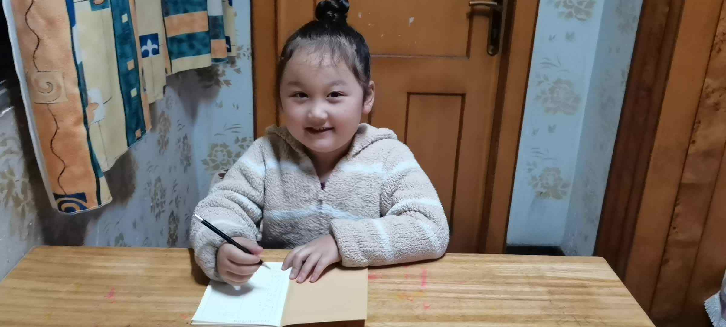 2020.11.19   学A班   游菁翊——速算练习