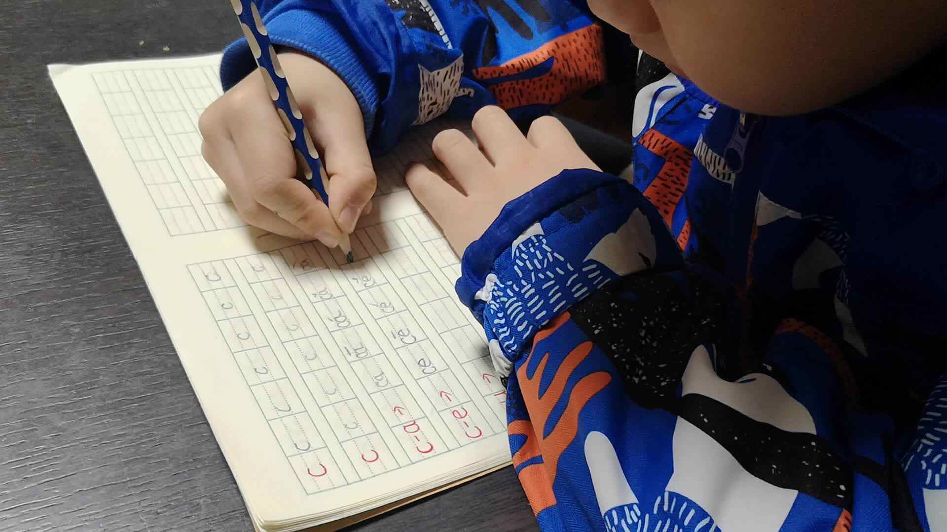 2020.11.10实验学前1班刘昀稹拼音家庭作业