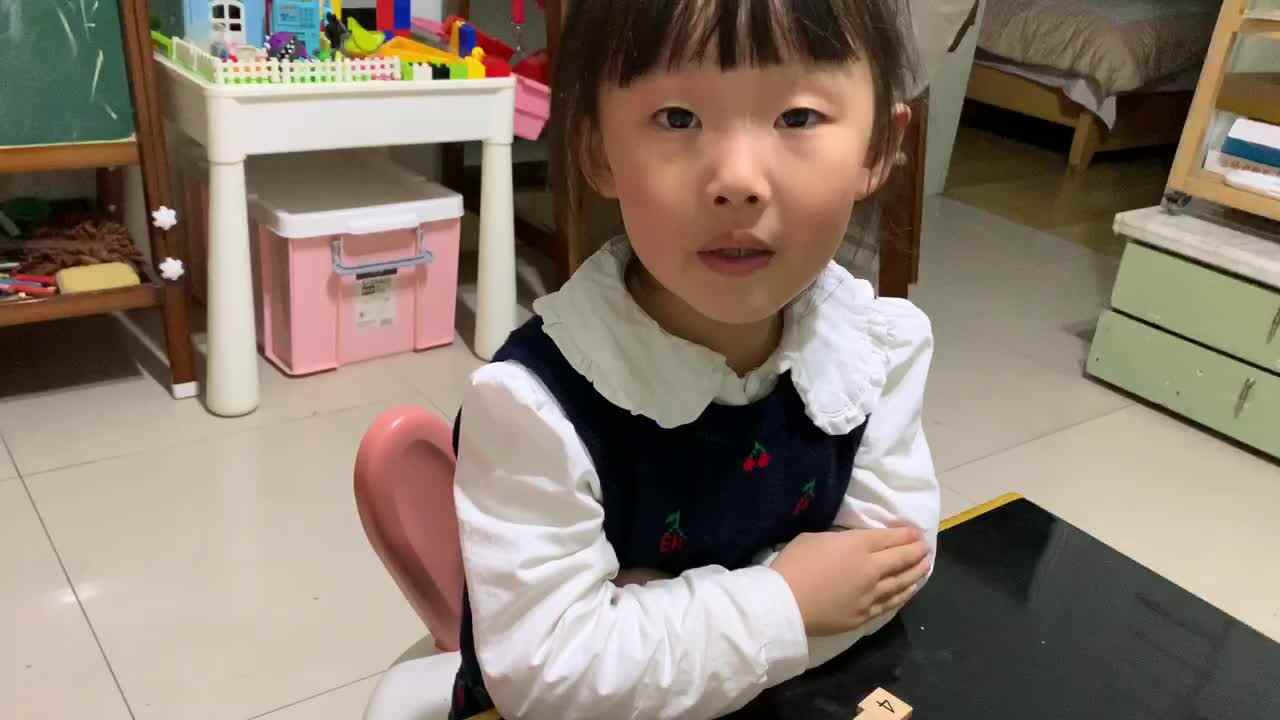 大B班18号家庭作业(比较面积大小)