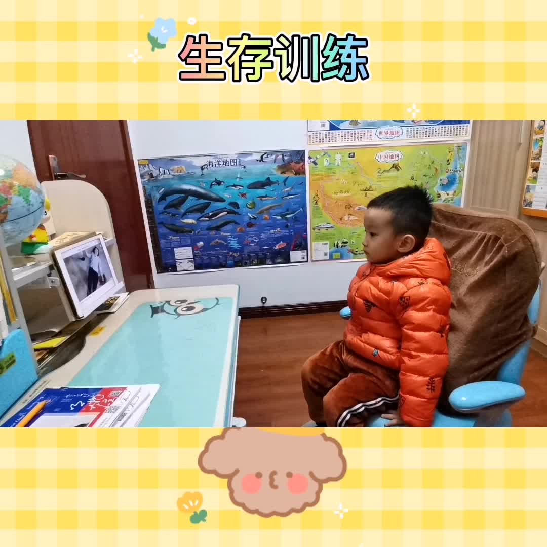 《生存训练视频观看与练习》mp4