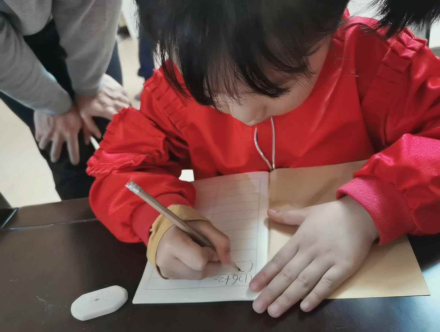 数学抄写