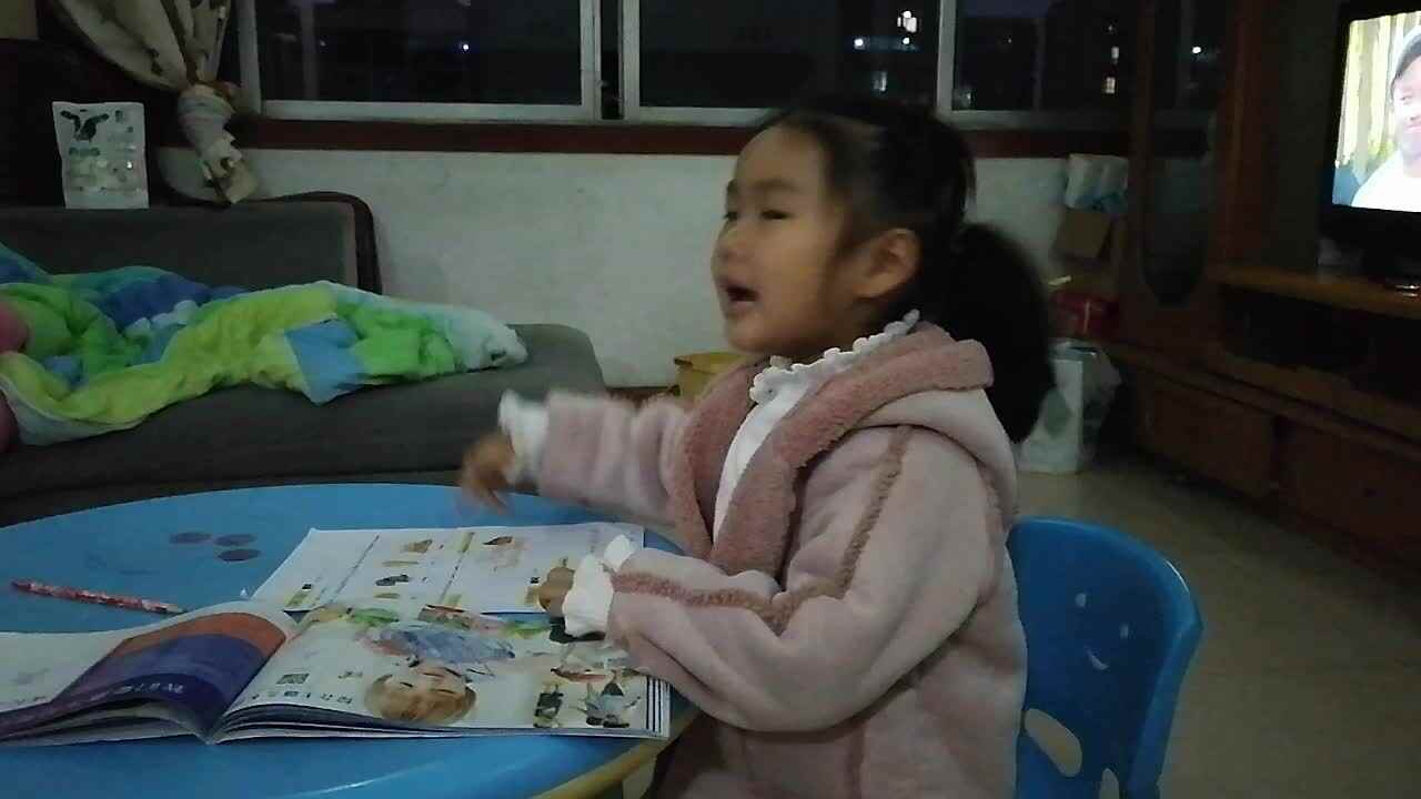 学习英语单词