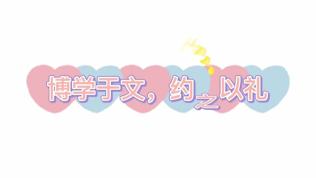 大B班——礼仪小天使