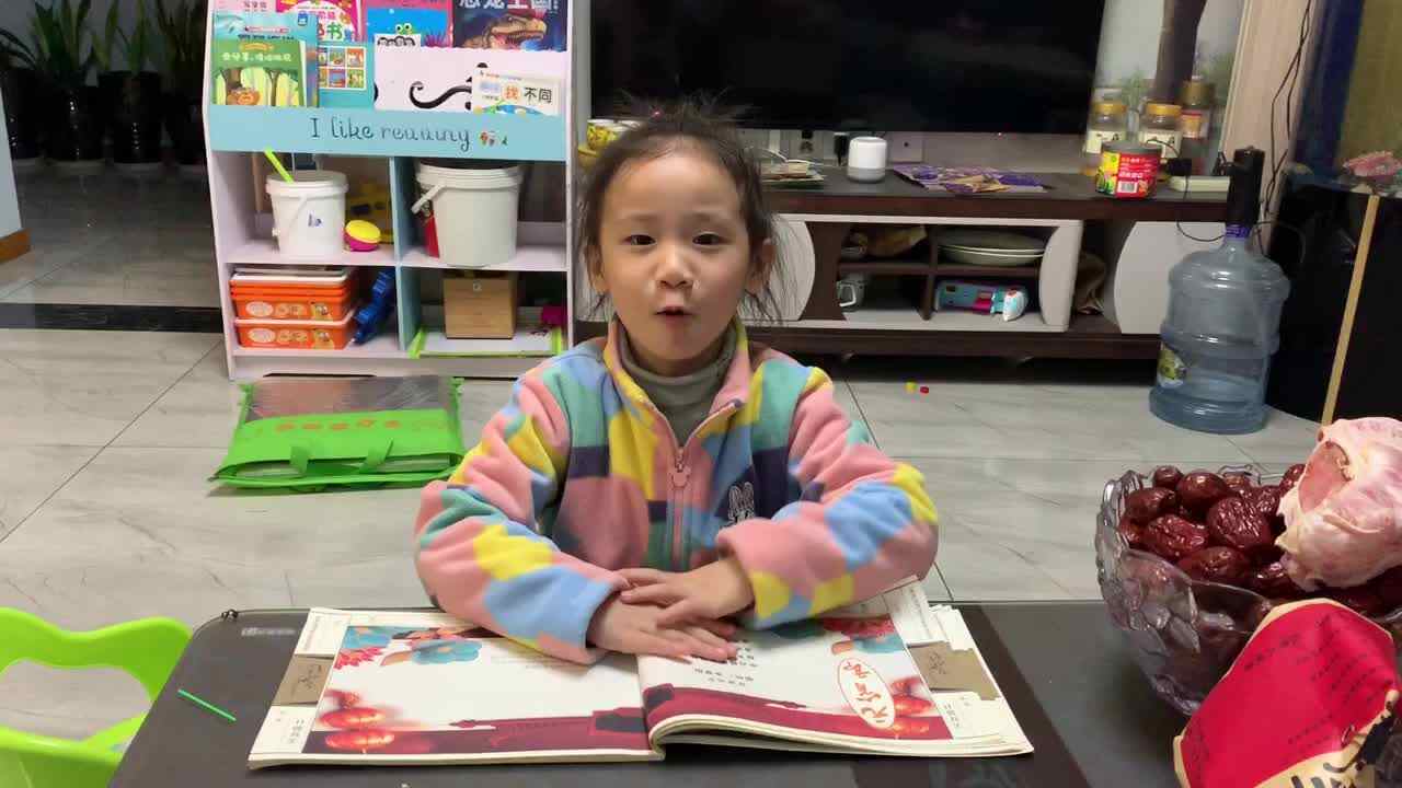 2020.11.3大C班谭心玥