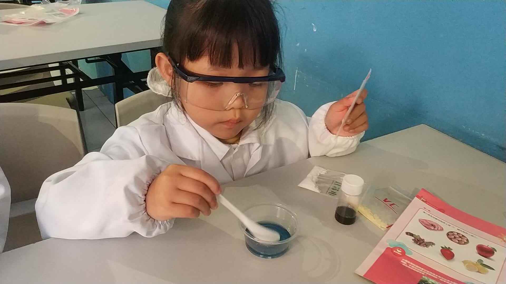 颜色变变变