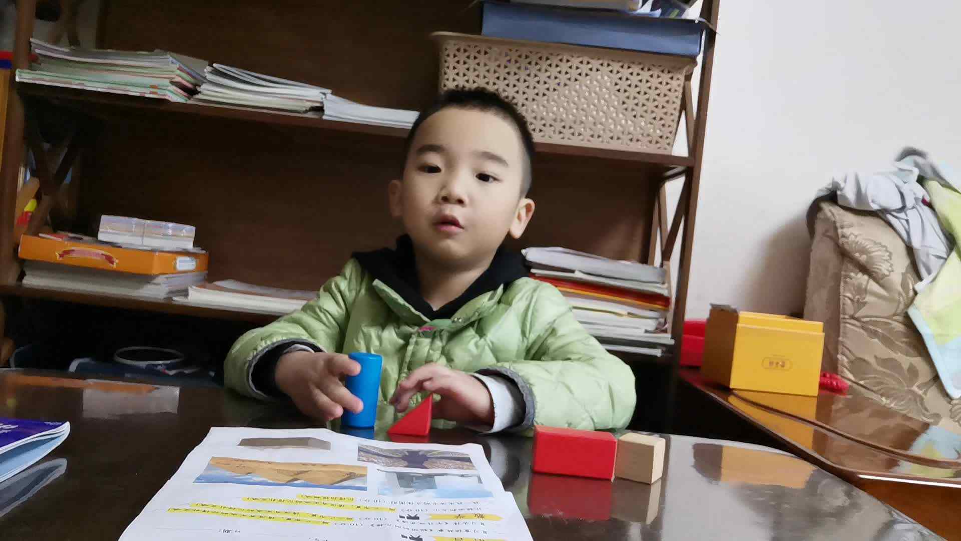 生活中的立体图形