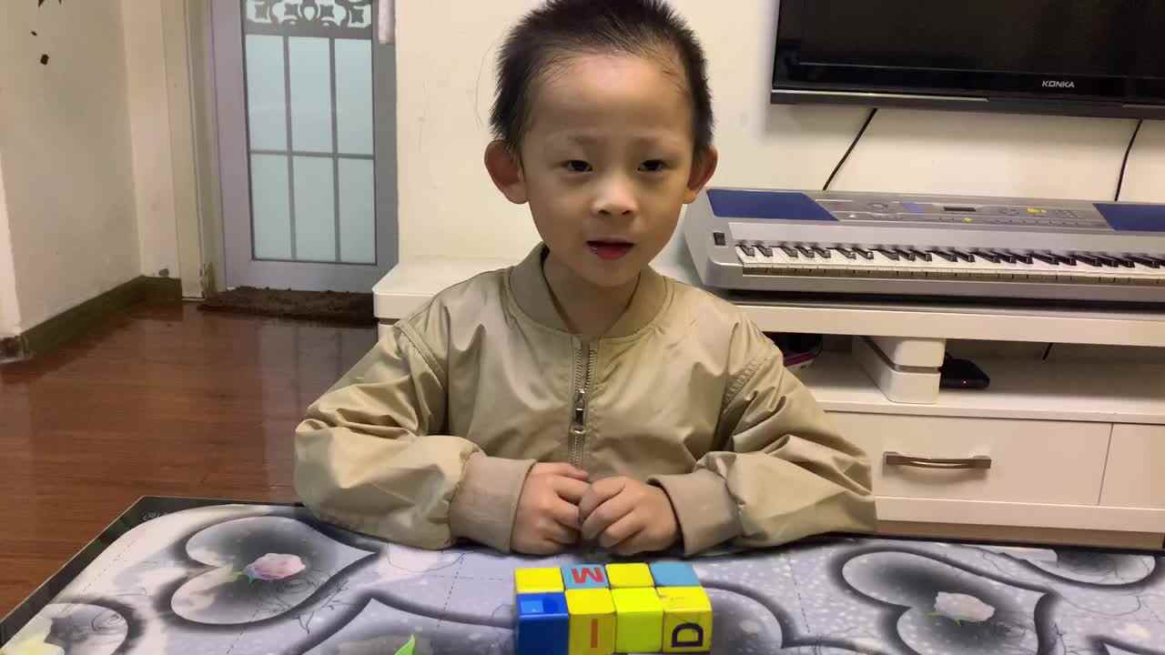 大C班 邱麒亦 比较面积大小