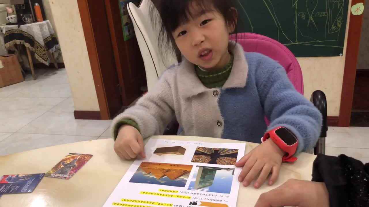 张嘉倪作业《综合模拟测试》