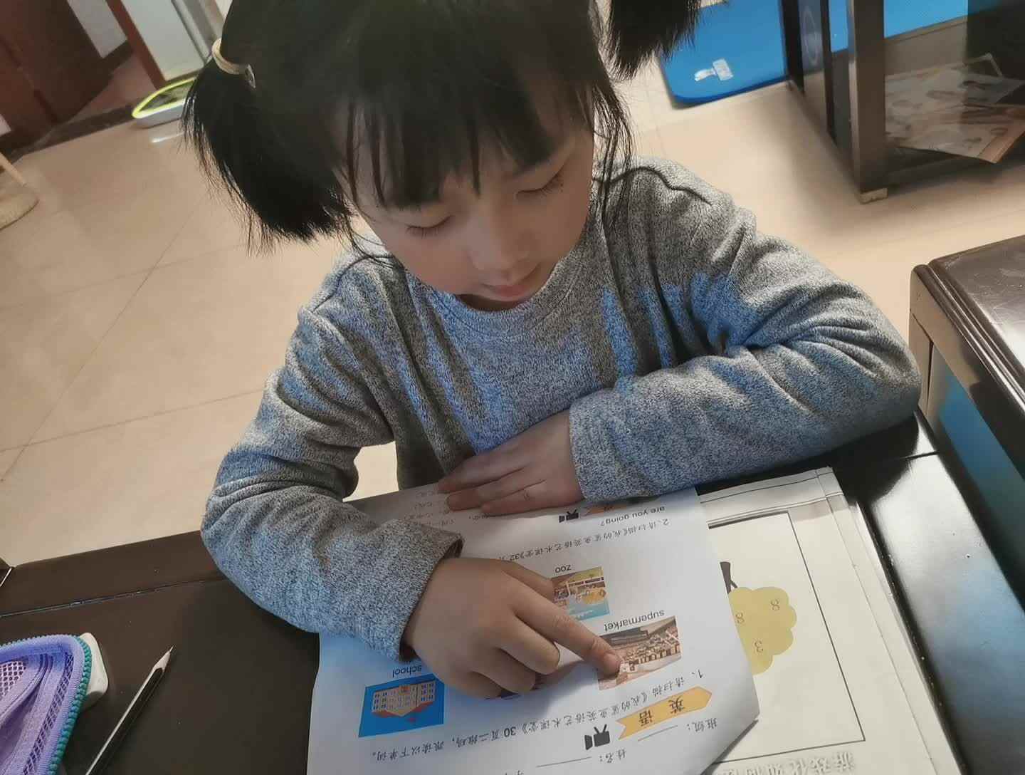 跟读英语