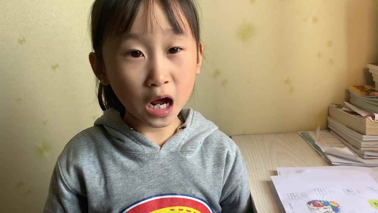 2020.11.14学A 严一晨—拼音测试