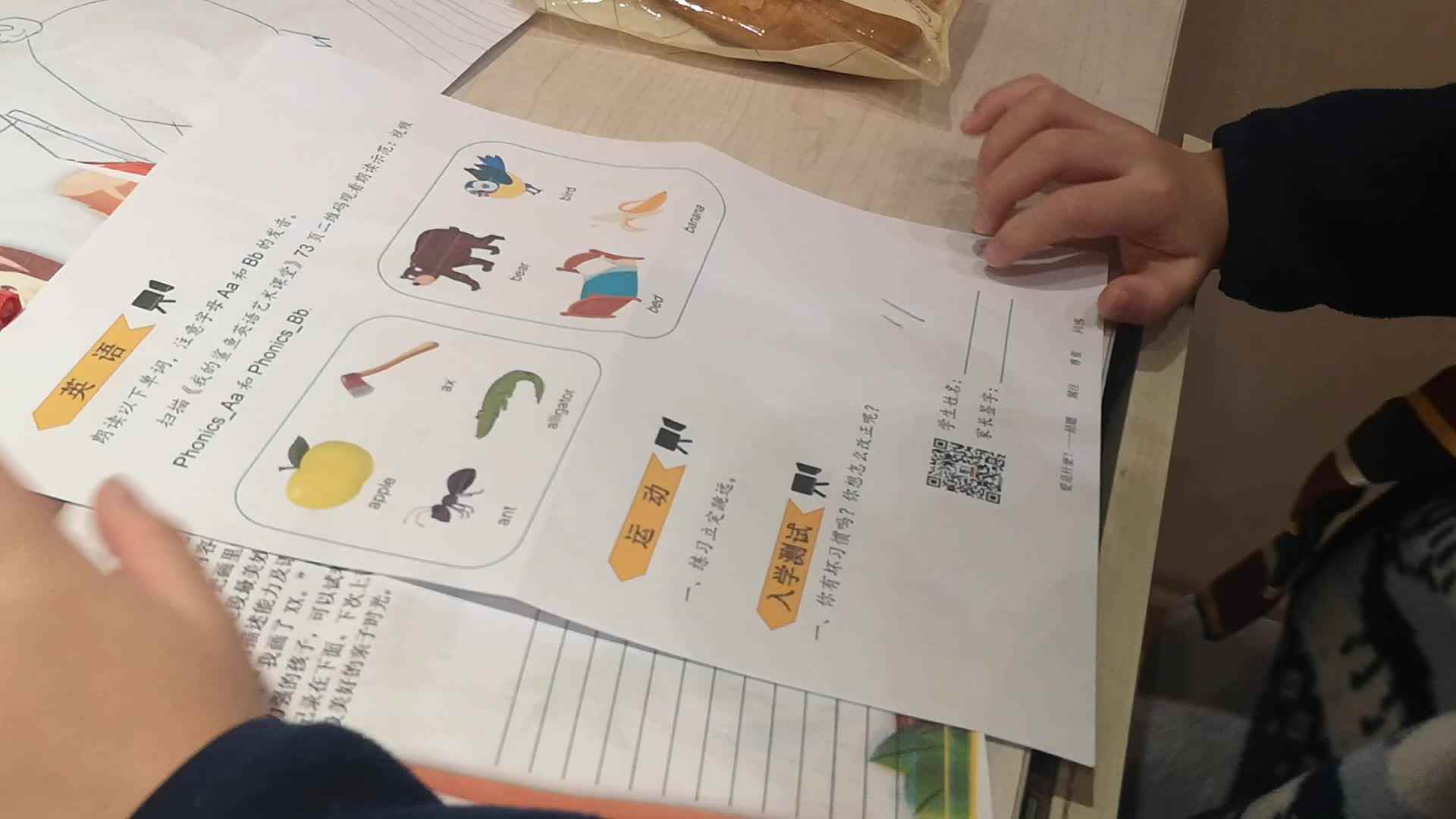 2020.11.11实验学前1班刘昀稹英语家庭作业