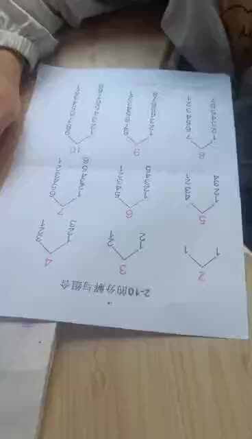 2020.11.17学A班黄烁然家庭作业─数的分解与组合