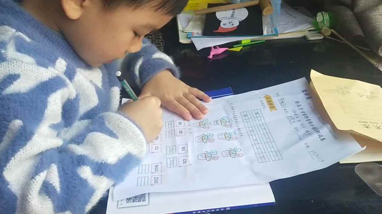 拼音综合模拟