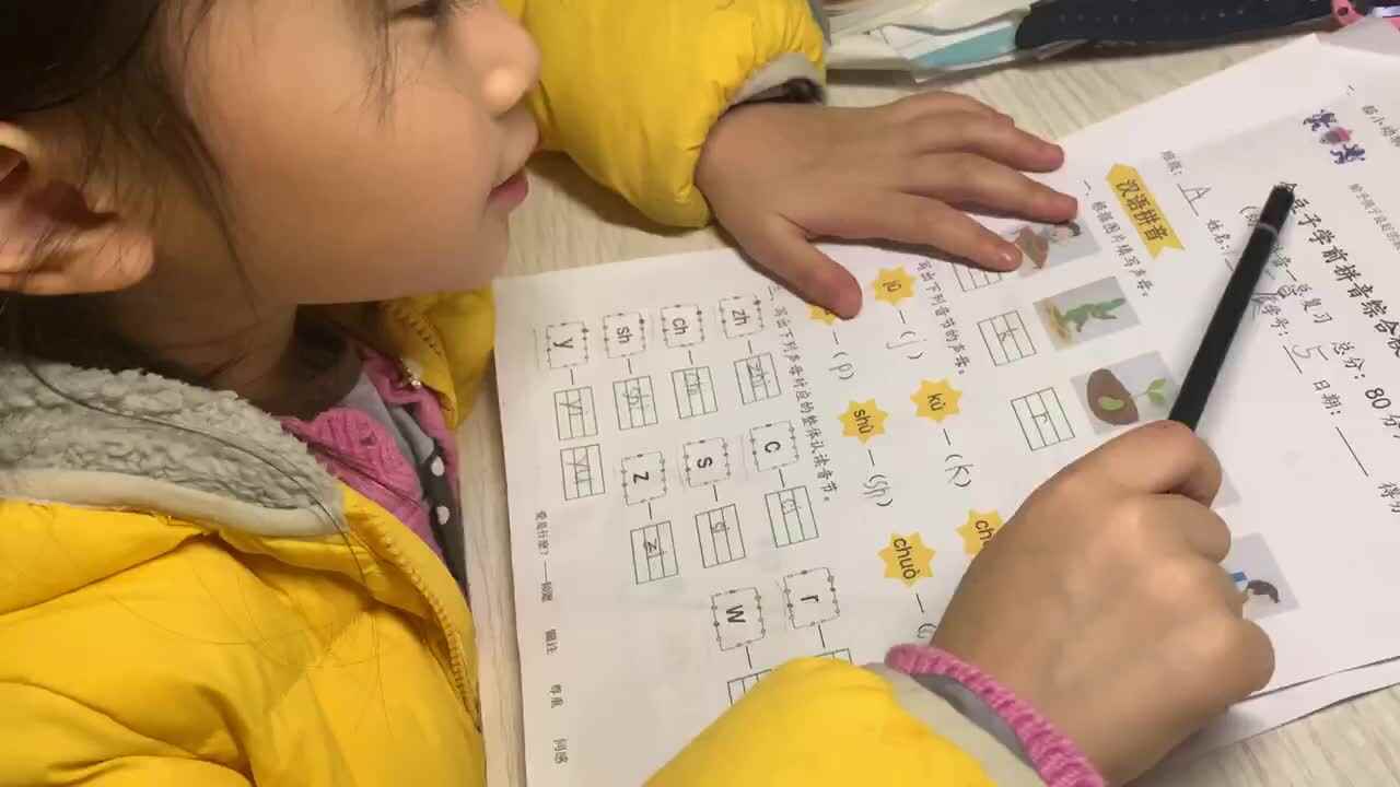2020.11.28学A严一晨—拼音复习