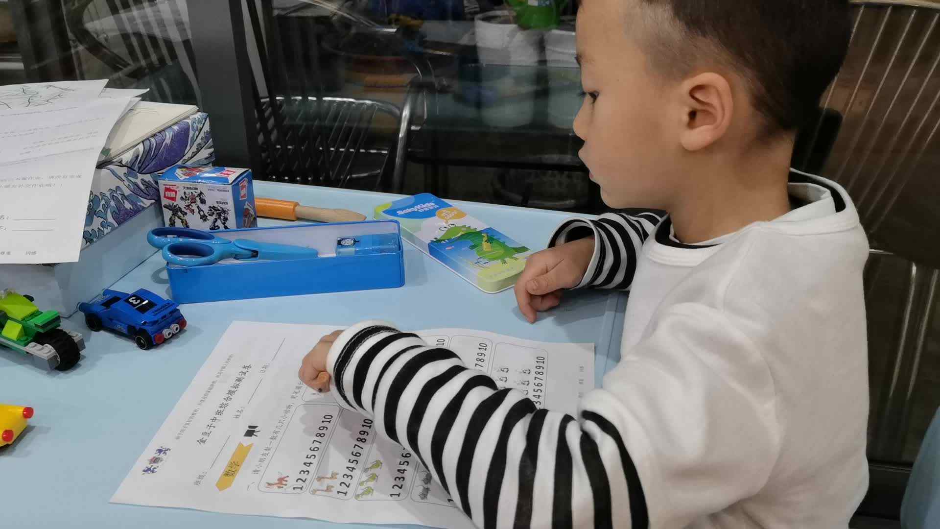找出对应的数字