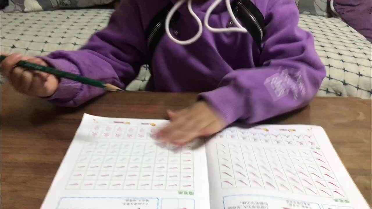 写字练习