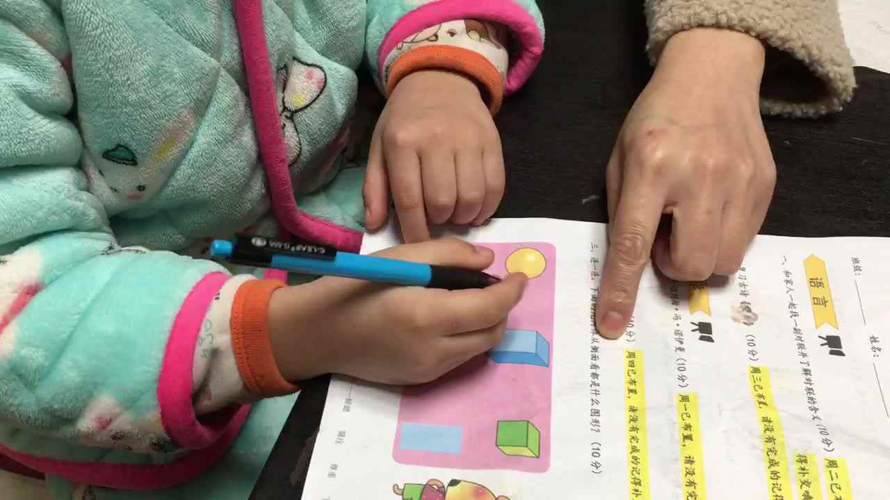 trim.2716B5DE-5BB3-42A5-B9B6-B85C38AD8C6A.MOV