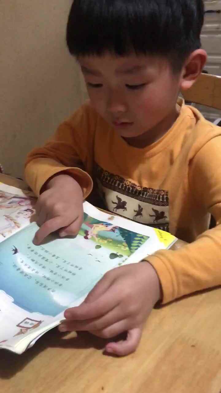 美丽的童话    石昊然