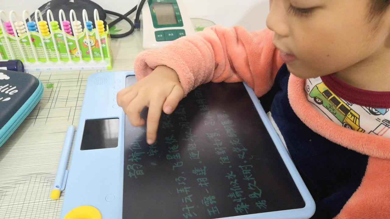 古诗《鹊桥仙.纤云弄巧》—学前B班阳铭礼