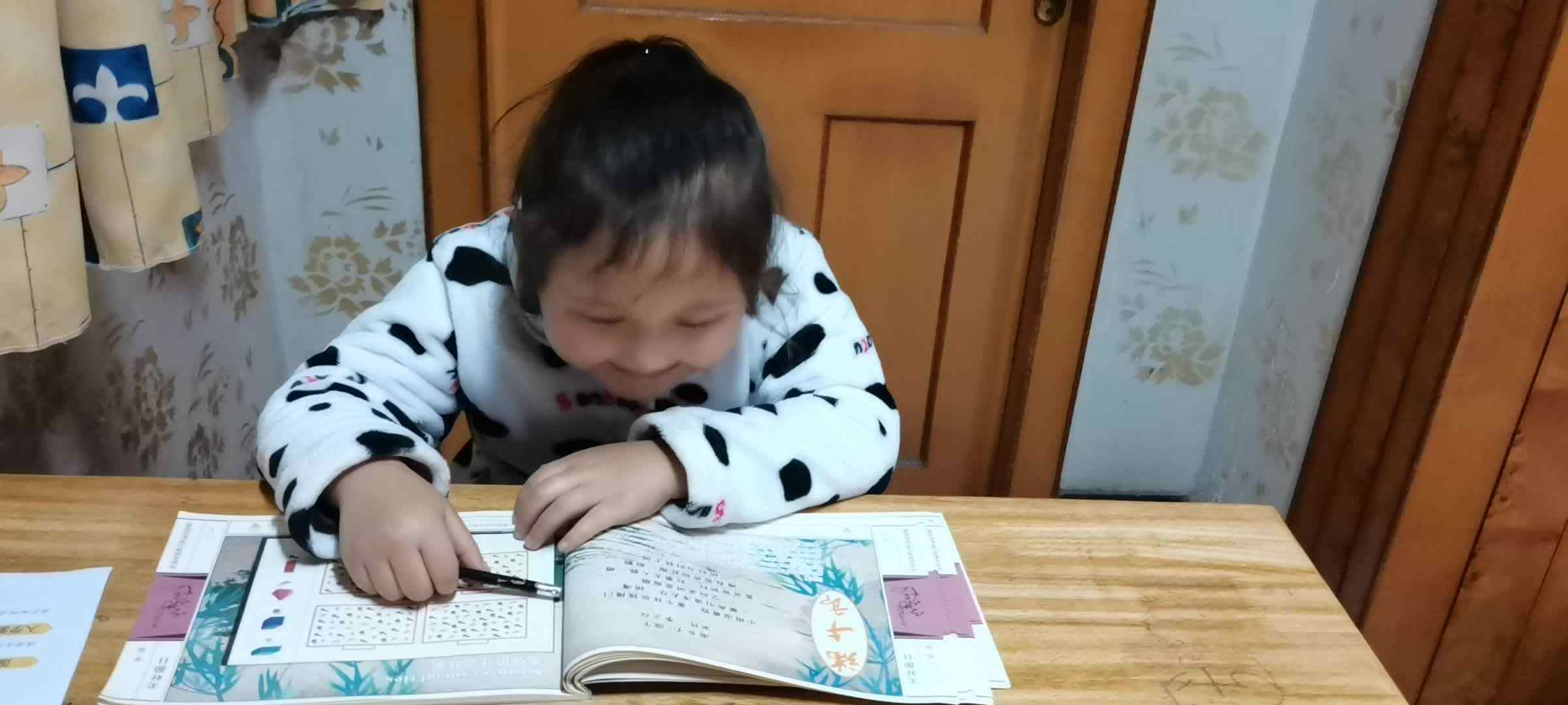 2020.11.06 学A班 游菁翊  朗读古诗——《南乡子 端午》