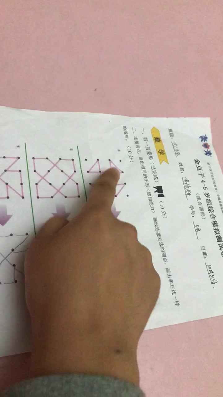 大C班李欣妍《综合练习》.MOV