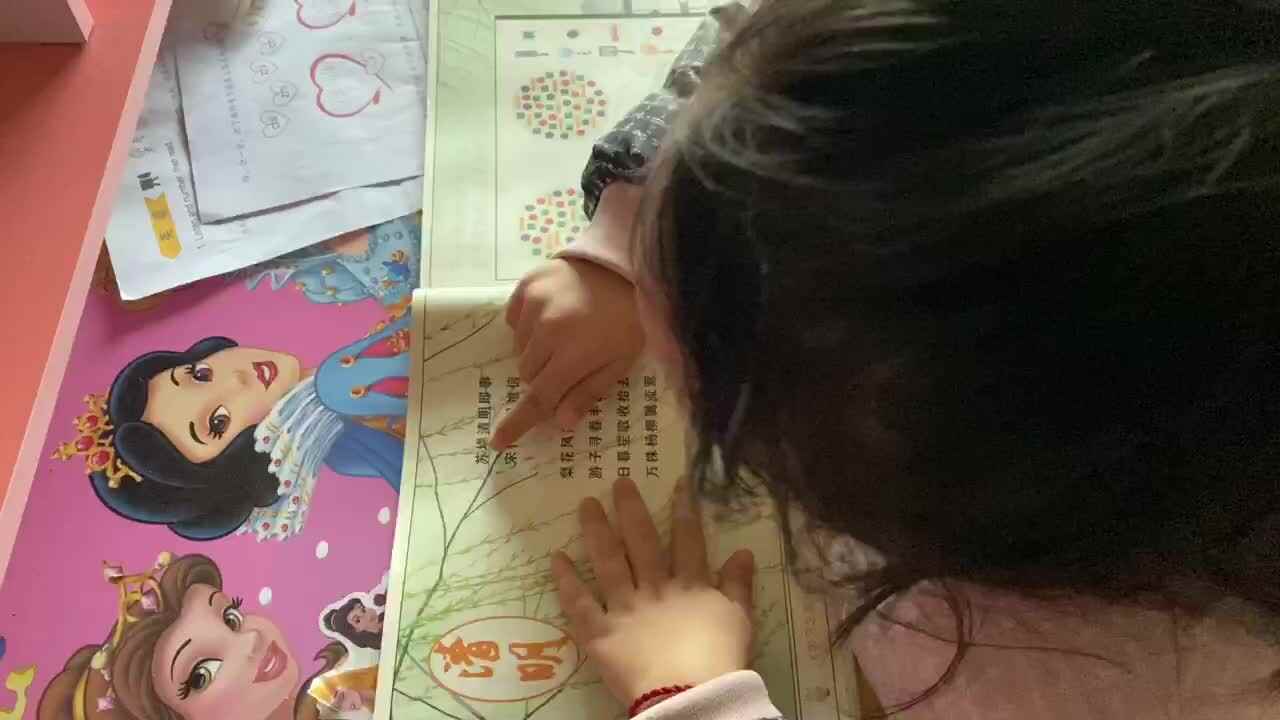 学B班-粟锦悦-苏提清明即事