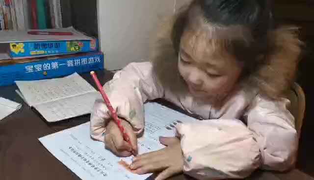 拼音练习1