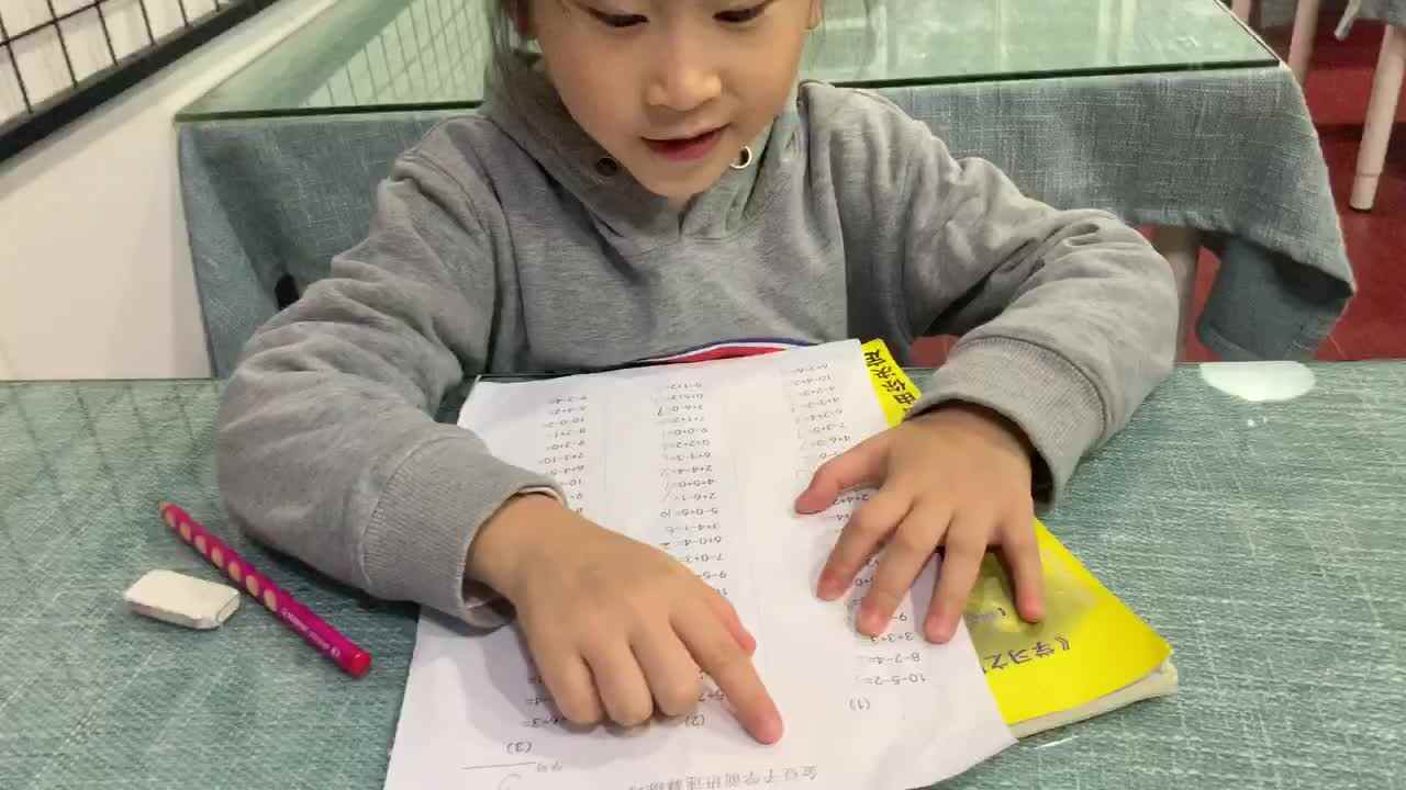 2020.11.3学A 班严一晨—数学速算练习