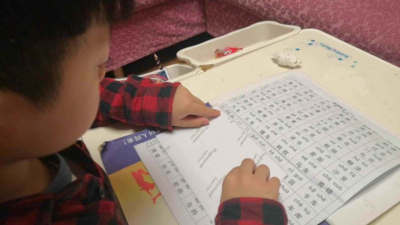 拼读练习—学B阳铭礼